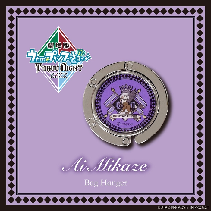 ●美風 藍 モデル