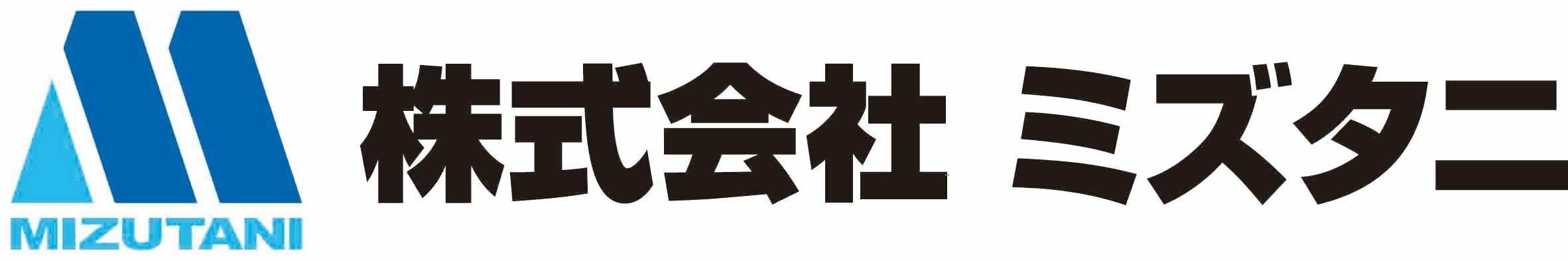 企業名ロゴA