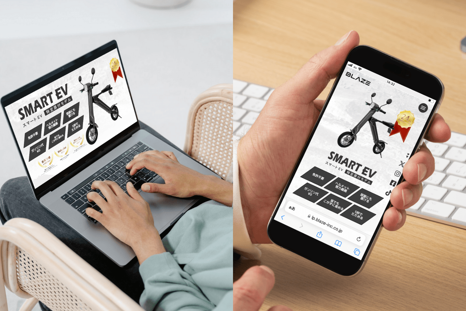 パソコン&モバイル イメージ