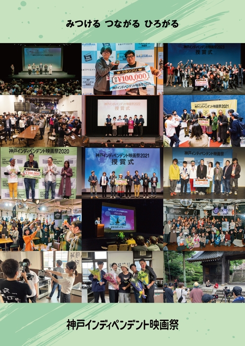 2025作品募集チラシ裏