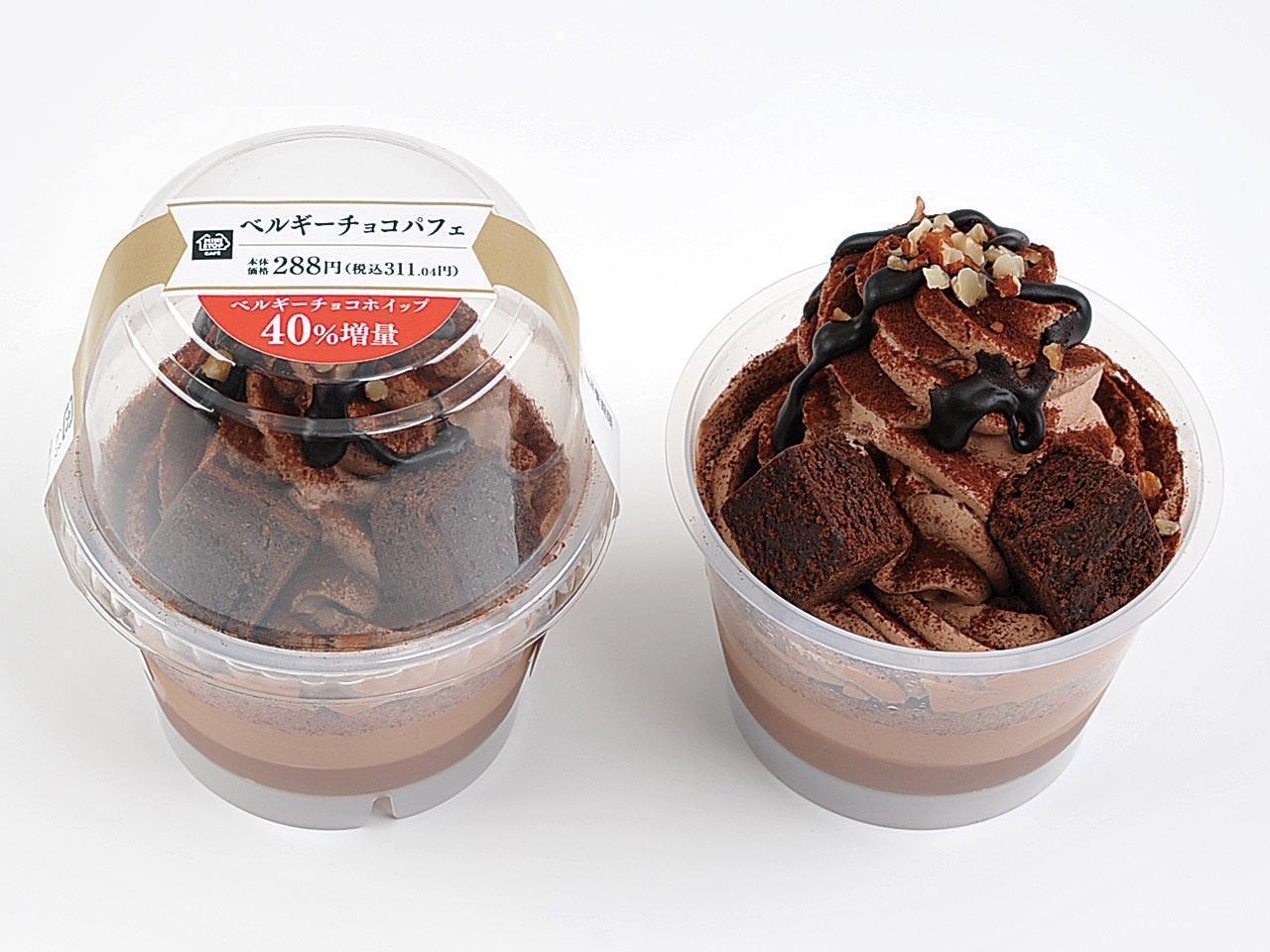 「ベルギーチョコパフェ」ベルギーチョコホイップ40%増量商品(画像はイメージです。)