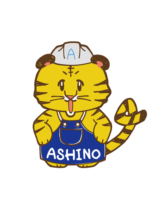 芦野製作所　マスコットキャラクター