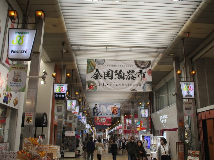 商店街の様子(2024年)