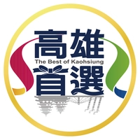 高雄市政府農業局