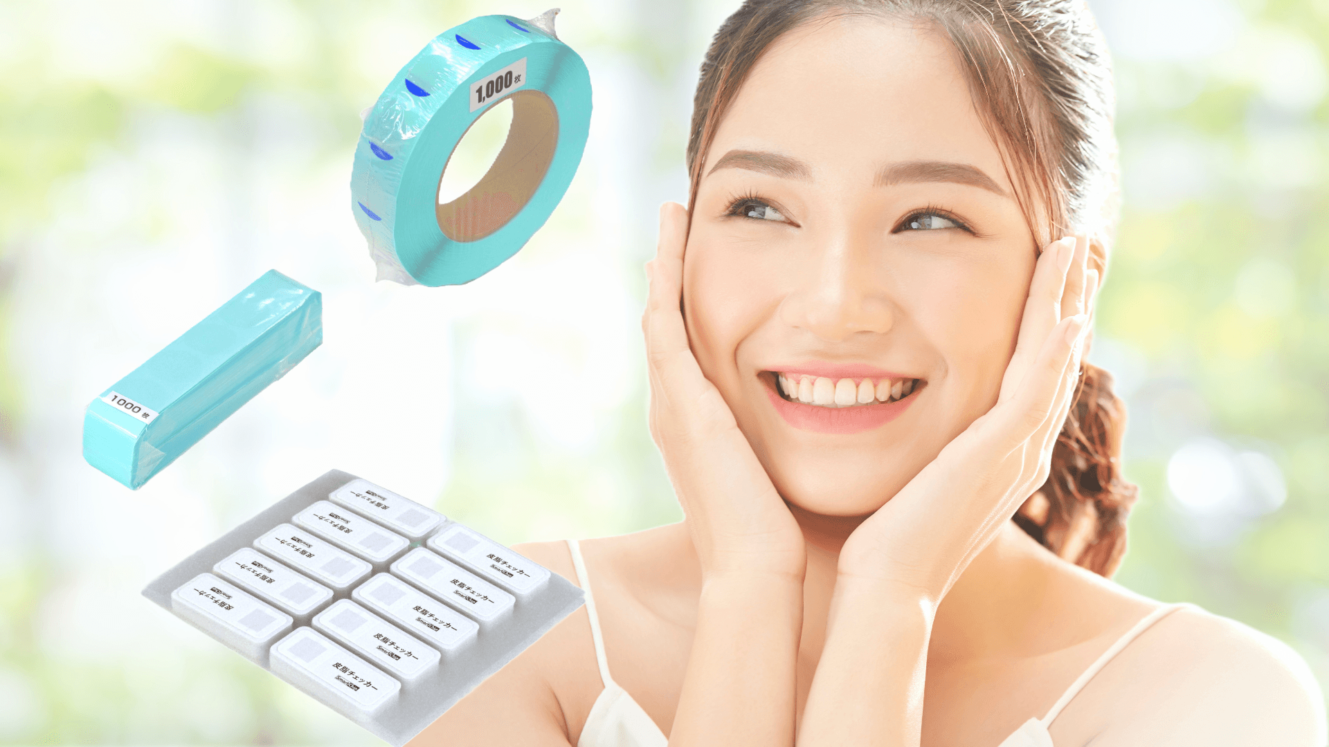 スキンチェッカーイメージ画像