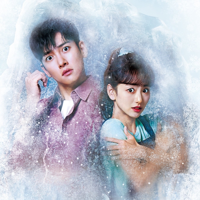 「僕を溶かしてくれ」」© STUDIO DRAGON CORPORATION