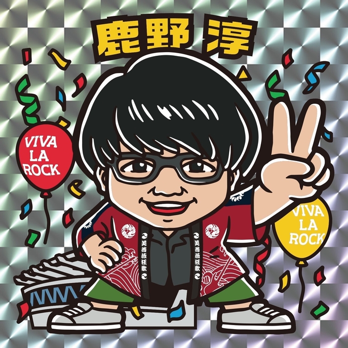 DJ鹿野(VIVA LA ROCK/TOKYO ISLAND)