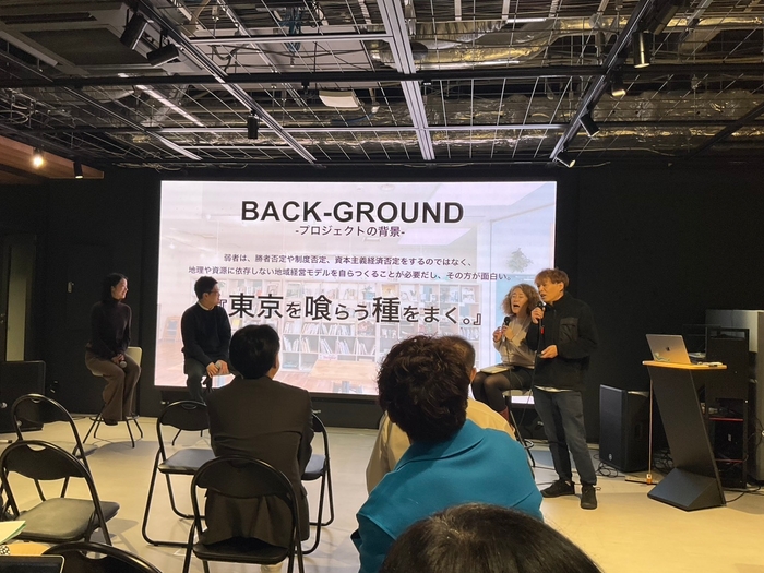 トークセッションの様子(左から、平原氏、伊藤氏、小知井氏、黒井氏)