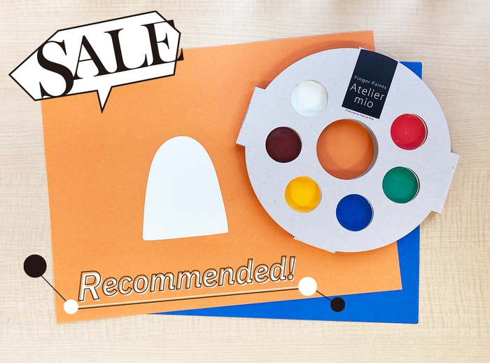 【リプラグキッズ】『Atelier mio(アトリエ ミオ) お試しセット』