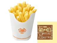 Xフライドポテトカレー塩付(画像はイメージです。)