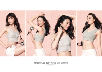 出店数No.1 女性専用セルフエステ BODY ARCHIが 新宿・歌舞伎町に「SOLA SPA新宿の湯店」をオープン　 9月7日(木)より無料体験の先行予約をスタート！