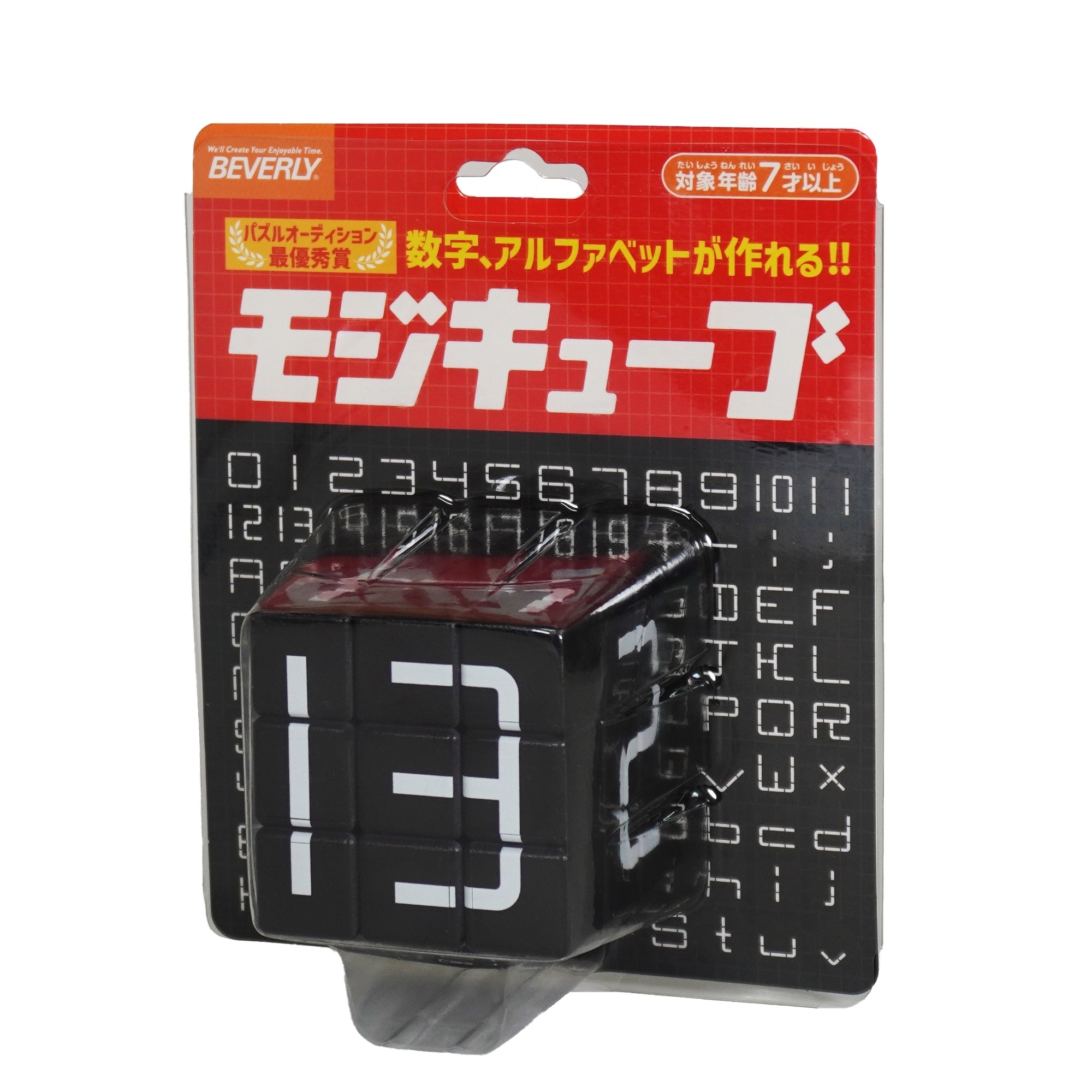 モジキューブ黒 PKG