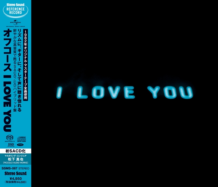 SACD/CDハイブリッド