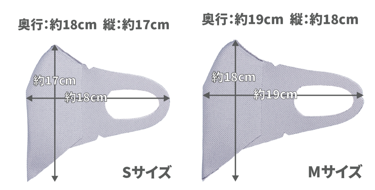 (両サイズとも男女兼用)