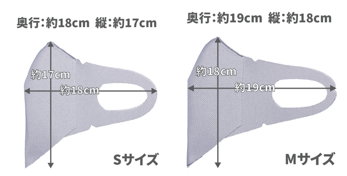 (両サイズとも男女兼用)