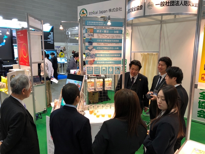 2025年2月6日7日 パシフィコ横浜 「第29回震災対策技術展」にて