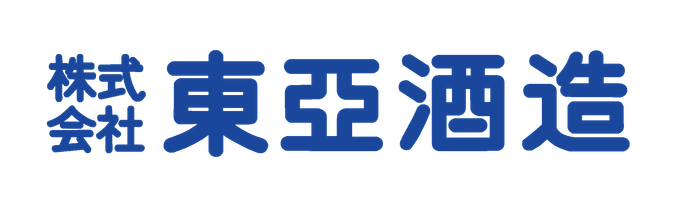 株式会社東亜酒造
