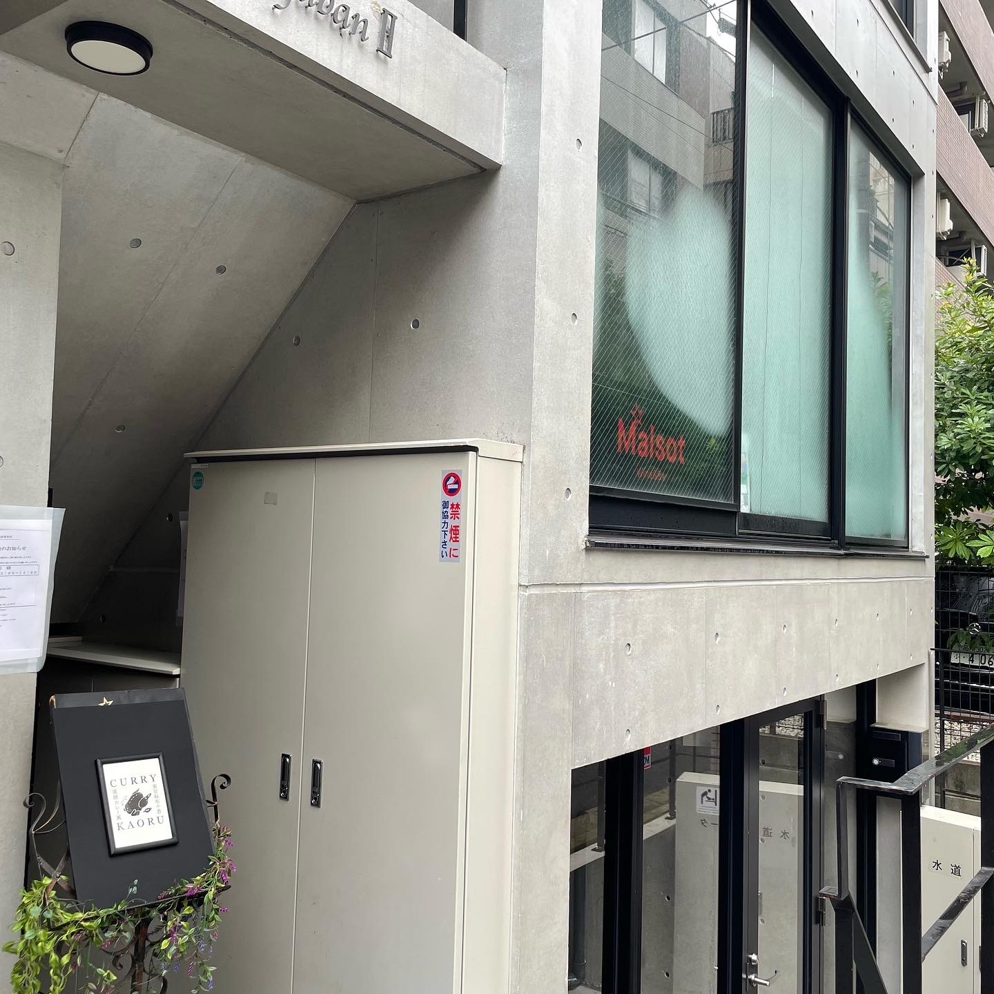 店舗外観