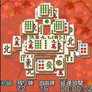 ゲーム画面2（月見団子配列：秋)