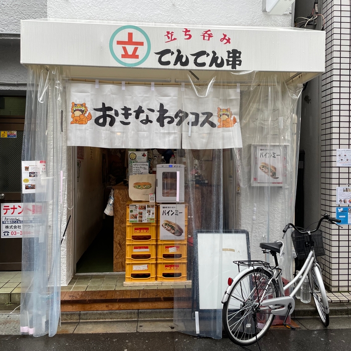 昼呑みに最高の雰囲気