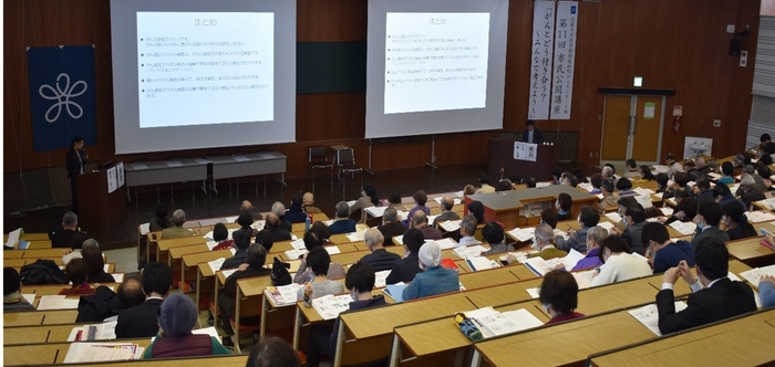 平成30年(2018年)の市民公開講座の様子