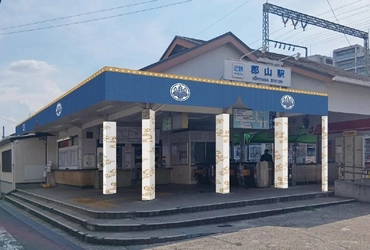 大河ドラマ「豊臣兄弟！」放送を契機に 近鉄郡山駅を装飾します！