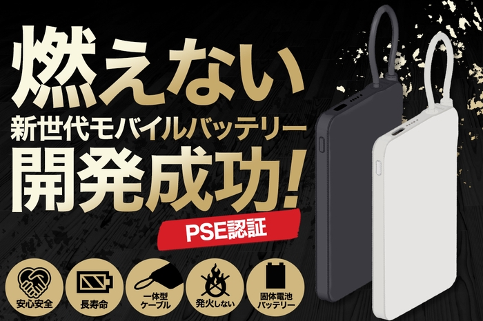 プロジェクトのメイン画像