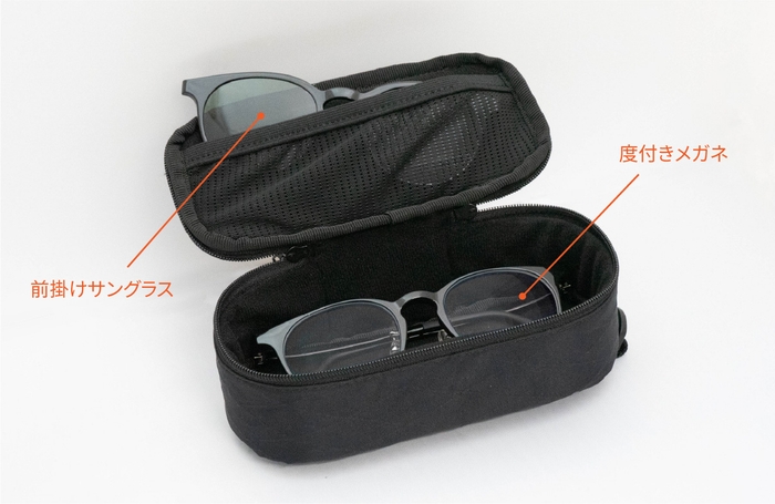 前掛けサングラスの収納にも