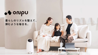 【ONPU】毎日の暮らしにすっとなじむ新家電ブランド「ONPU」が誕生。“世界一カンタン”を目指したポータブルディスプレイが登場