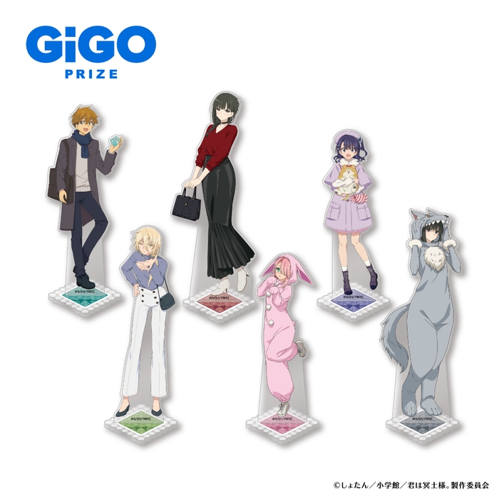 ▲TVアニメ「君は冥土様。」アクリルスタンド~GiGO限定~<全6種>