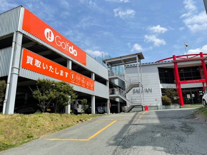 ゴルフドゥ！セルヴァンゴルフヒル山形店