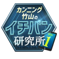 絆ホールディングス株式会社