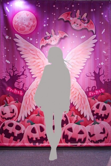 岩下の新生姜ハロウィンウイング(撮影イメージ)
