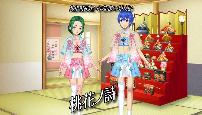 期間限定「ひなまつりくじ2025」