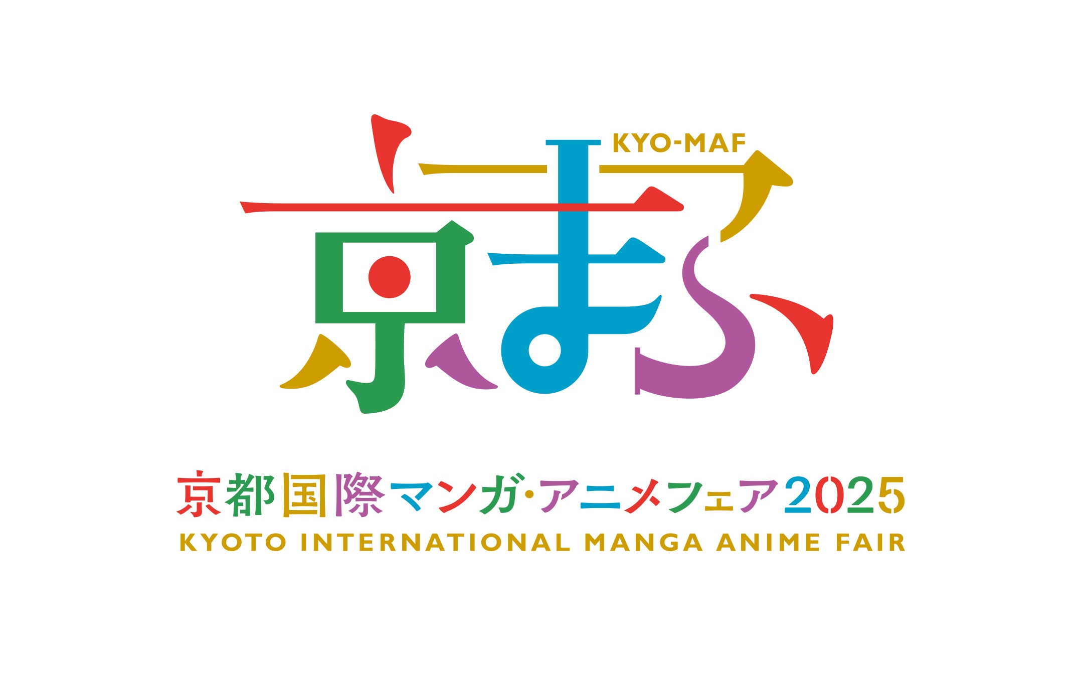 京まふ2025 イベントロゴ