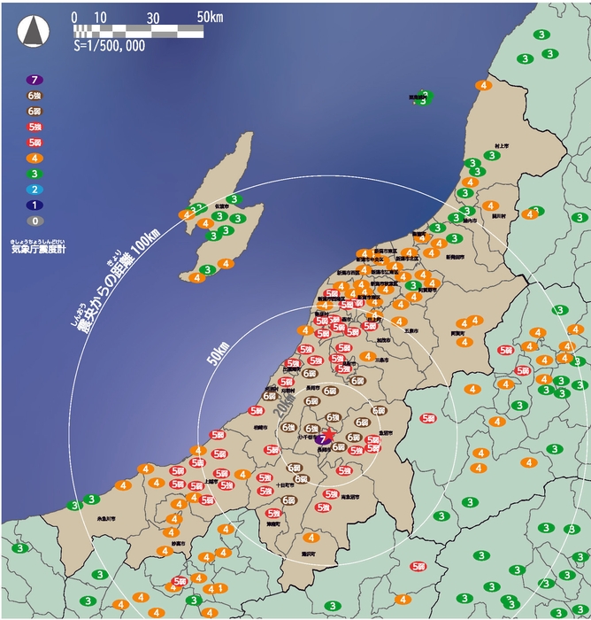 新潟県中越地震の震度　