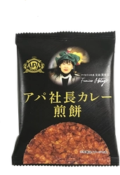 アパ社長カレー煎餅 発売記念！ CANDY A★GO★GO！原宿本店で 7月1日(火)にアパ社長が1時間店長に就任！