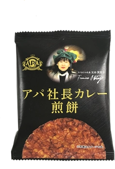 アパ社長カレー煎餅 発売記念！ CANDY A★GO★GO！原宿本店で 7月1日(火)にアパ社長が1時間店長に就任！