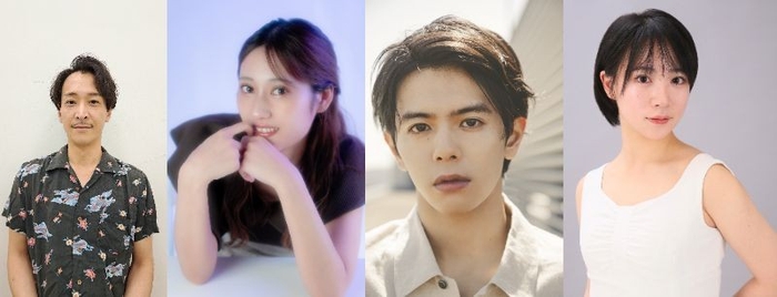 長尾長幸(劇26.25団)、八角麗子(宝井プロジェクト)、井上翔太(ソニー・ミュージックアーティスツ)、渡良瀬眞椰