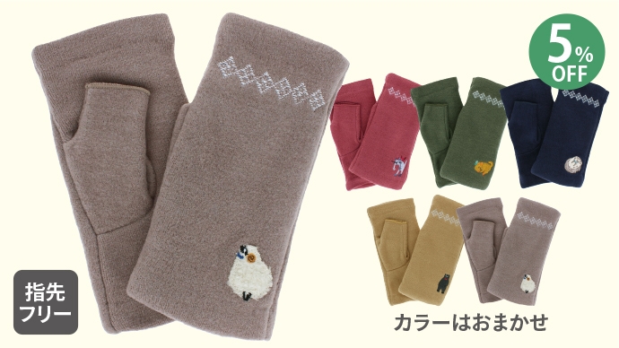 早割5%OFFコース(2)