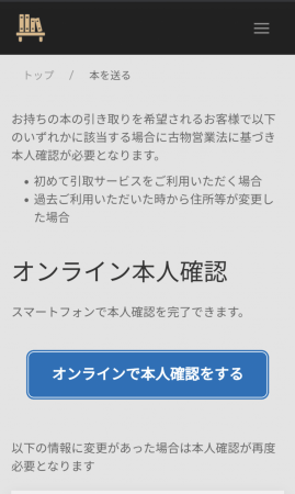 画面イメージ1