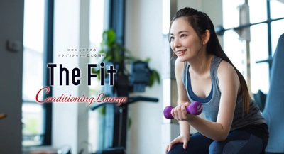 新発想！癒し×最新AIマシンでココロとカラダを整える 次世代型ジムが都立大学に新登場｜7月7日グランドオープン｜ 初心者歓迎・24時間ジムの新しいかたち。