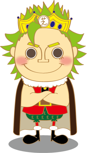 芝キングキャラクター