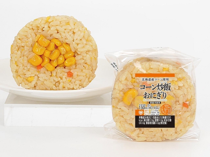 北海道コーン炒飯おにぎり単品画像(画像はイメージです。)