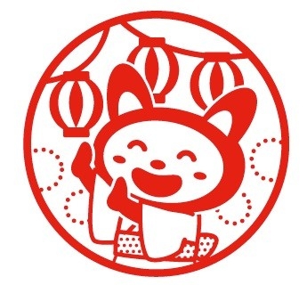 スタンプ印影の一部(イメージ)