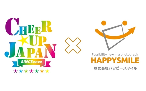 株式会社エイジェックスポーツマネジメントが 運営する「Cheer Up Japan 2025」にて写真販売プラットフォームサービス「みんなのおもいで .com」を導入