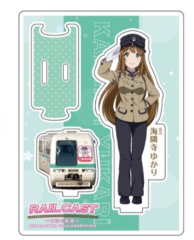 デザインイメージ：ゆかり