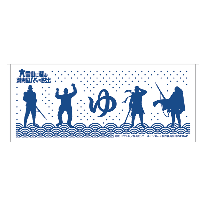 タオル 1,800円(税込) 約W800×H330mm