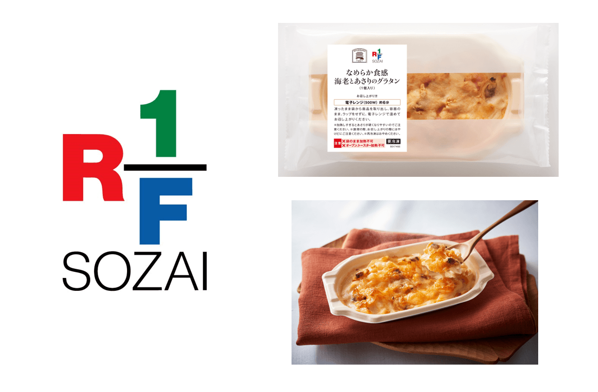 明治屋ストアー推奨品 なめらか食感 海老とあさりのグラタン