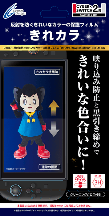 パッケージ表面